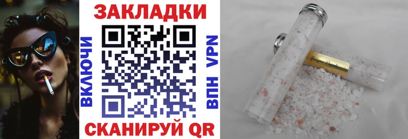 Магазины продажи наркотиков Верхний Тагил СОЛЬ Меф Марихуана NBOMe Cocaine