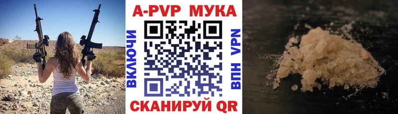 Alpha PVP мука  darknet Telegram  Верхний Тагил 