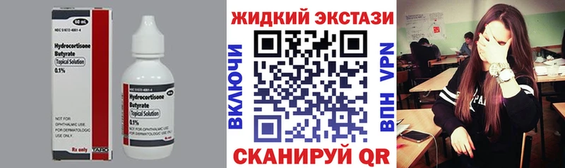 БУТИРАТ 1.4BDO  MEGA как войти  Верхний Тагил  где продают  