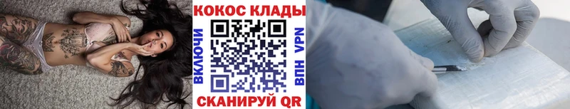 купить наркотик  Верхний Тагил  COCAIN Columbia 