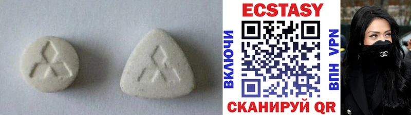 Экстази mix  Верхний Тагил 