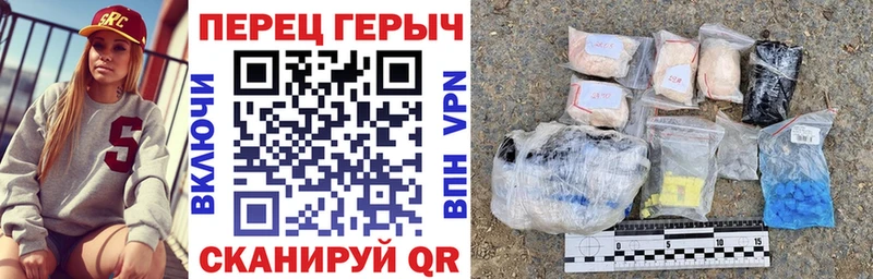 магазин  наркотиков  Верхний Тагил  ГЕРОИН белый 
