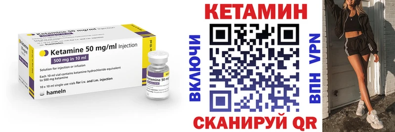 КЕТАМИН ketamine  как найти наркотики  Верхний Тагил 