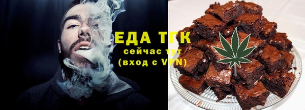 гашишное масло Белоозёрский