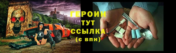гашишное масло Белоозёрский