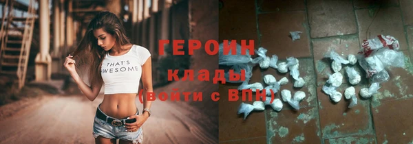 бутик Россошь