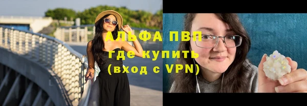скорость Белокуриха