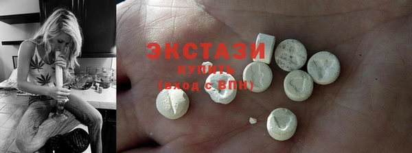 мяу мяу кристалл Беломорск