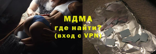 соль курить ск Богданович