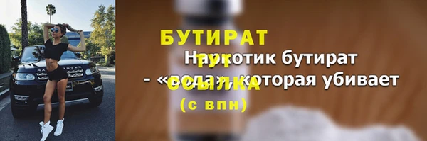 мяу мяу кристалл Беломорск