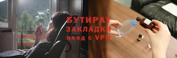 гашишное масло Белоозёрский