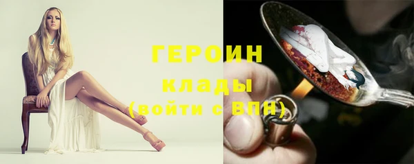 скорость Белокуриха