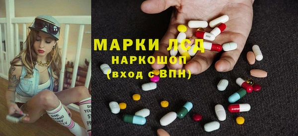 соль курить ск Богданович