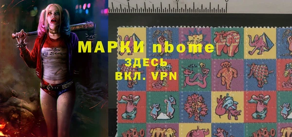 соль курить ск Богданович