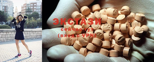 мяу мяу кристалл Беломорск