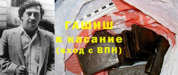 скорость Белокуриха