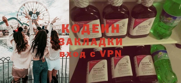 соль курить ск Богданович