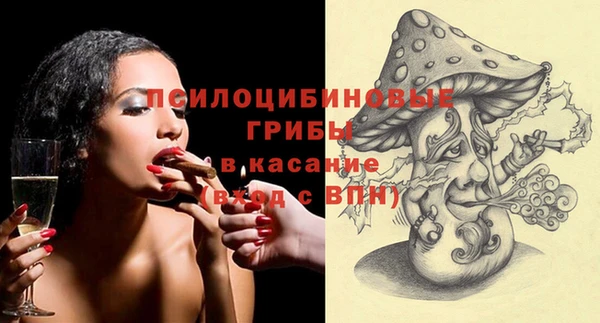 гашишное масло Белоозёрский