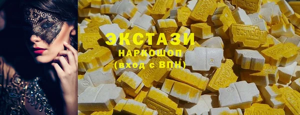 скорость Белокуриха