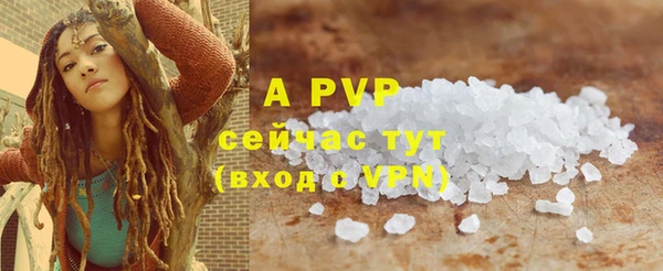 мяу мяу кристалл Беломорск