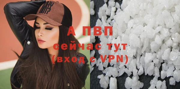 гашишное масло Белоозёрский