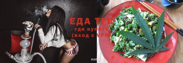 соль курить ск Богданович