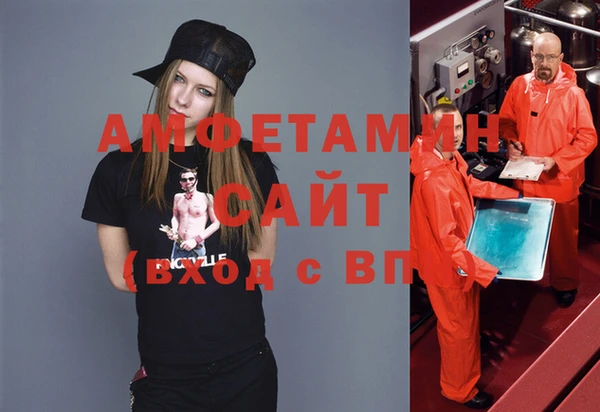 соль курить ск Богданович
