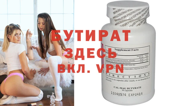 скорость Белокуриха