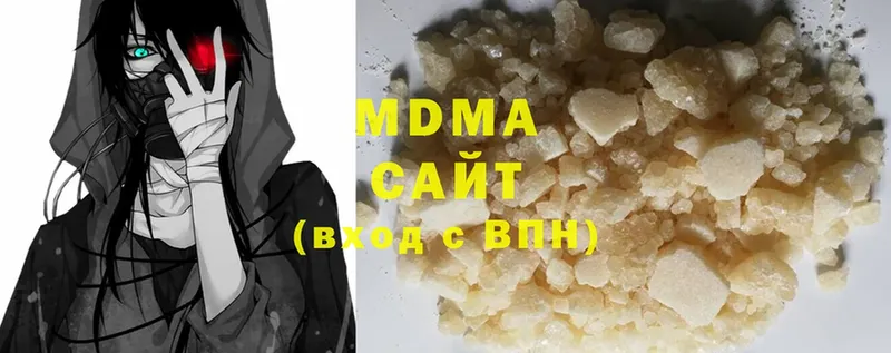 закладка  Верхний Тагил  MDMA VHQ 