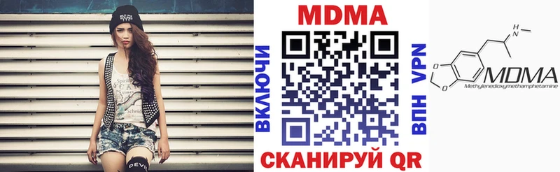 наркошоп  Верхний Тагил  MDMA молли 