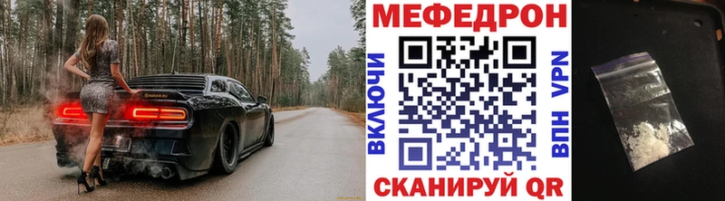 что такое   ОМГ ОМГ ссылки  МЯУ-МЯУ 4 MMC  Верхний Тагил 