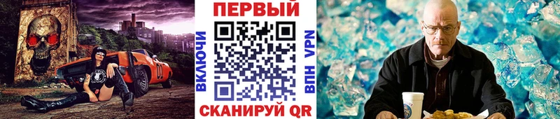 Первитин кристалл  Верхний Тагил 