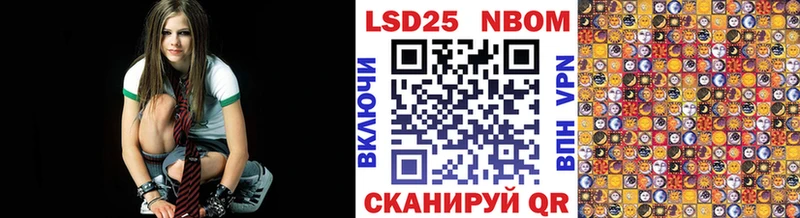Марки N-bome 1500мкг  купить наркоту  mega ССЫЛКА  Верхний Тагил 